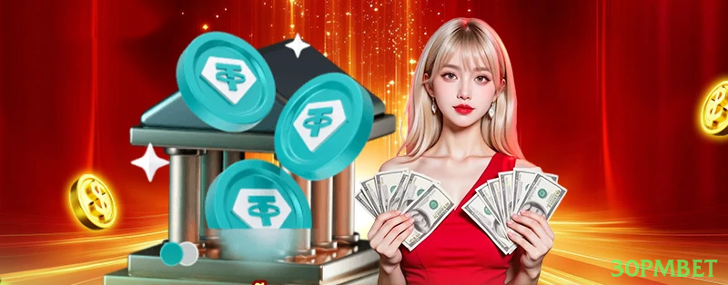 Promoções e Bônus